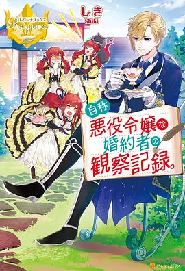 本能镜像动画剧场版海报